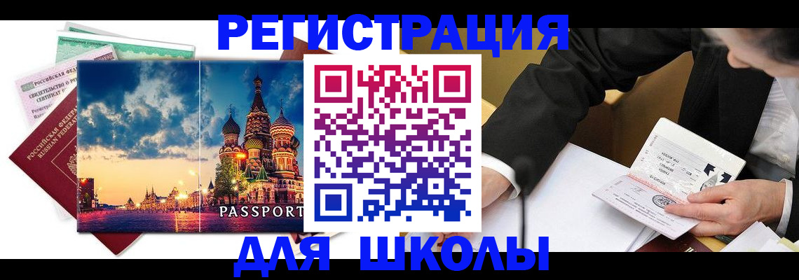 форма 3 в Барабинске